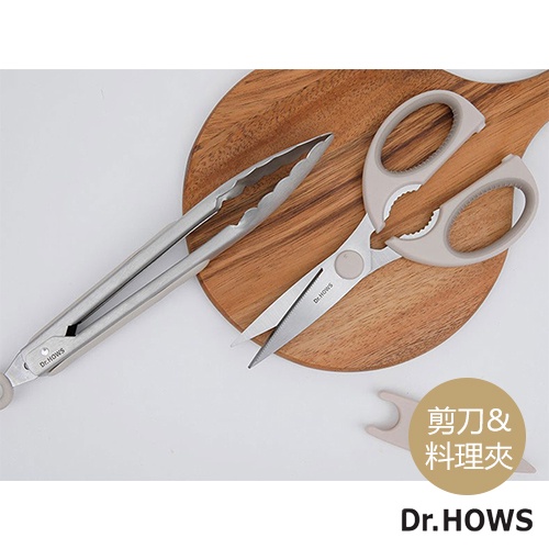 【Dr.HOWS】DAILY 廚房不鏽鋼剪刀&amp;料理夾_2入組《料理 剪刀 夾子》賞心樂事