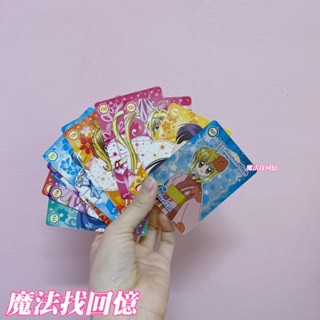 合售⚠️不拆售⚠️珍珠美人魚 真珠美人魚 雙面遊戲卡 童年 收藏 卡 早期 復古