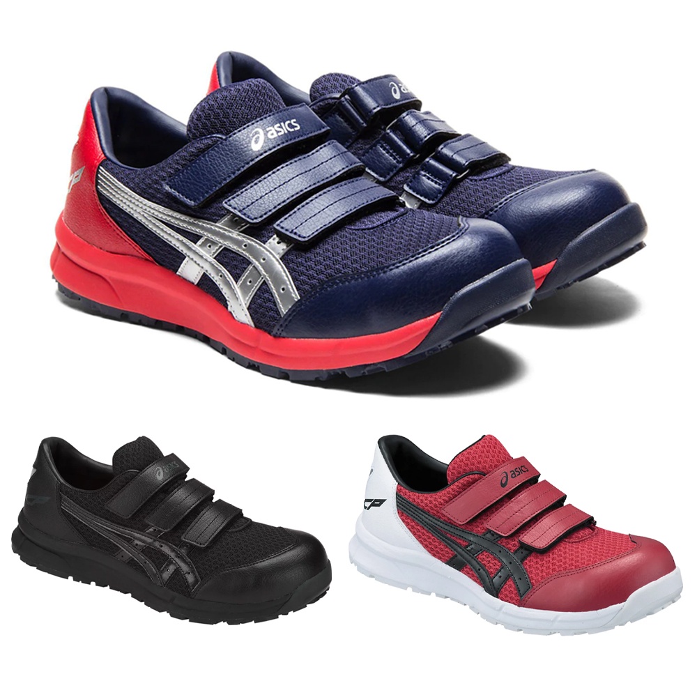 Asics 亞瑟士 CP202  黏扣 輕量防護鞋 防護鞋  塑鋼頭 3E寬楦 大尺碼  現貨 工作鞋