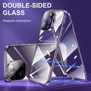 適用於 iPhone 14 Pro Max 鋼化玻璃磁性保護殼透明全保護金屬保險槓框架保護套