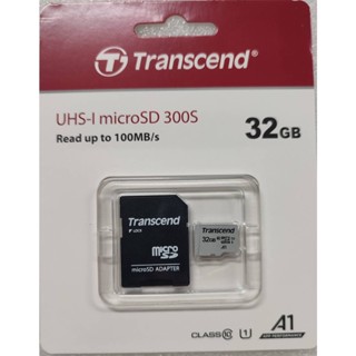 淡水硬漢 Transcend 創見 32G記憶卡 USH-I microSD 300S 高使用耐力 記憶卡 附轉卡