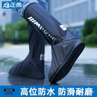 【優選精品】防水鞋套雨天防雨防滑加厚耐磨戶外防沙漠高筒男女騎行防雪雨靴套【機車】ins日韓風 2BIE