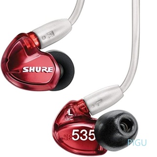 [ 平廣 Shure SE535LTD 紅色 耳機 SE 535 LTD LIMITED EDITION 舒爾 耳道式
