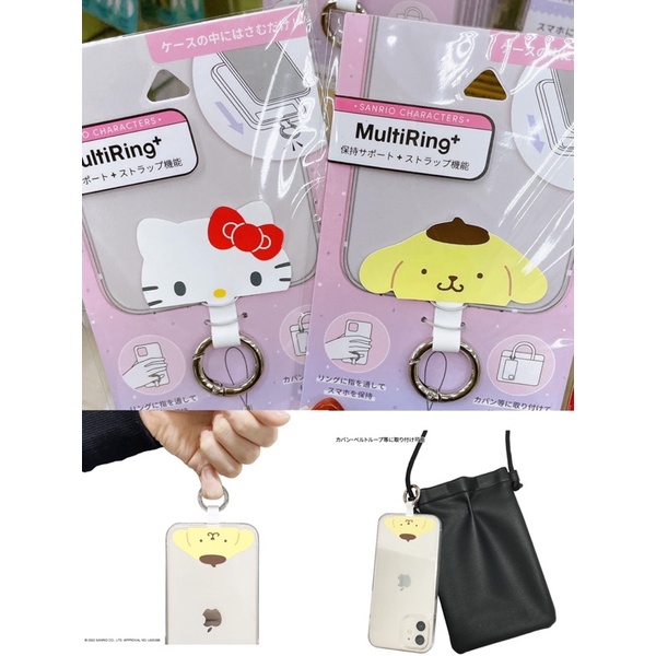 現貨供應～日本🇯🇵新款🆕 Kitty 大耳狗手機掛環📱掛繩夾片～超方便