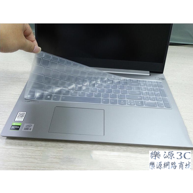 鍵盤膜 適用 聯想 Lenovo IdeaPad Slim 3i 82H802METW 82H802LJTW 樂源3C