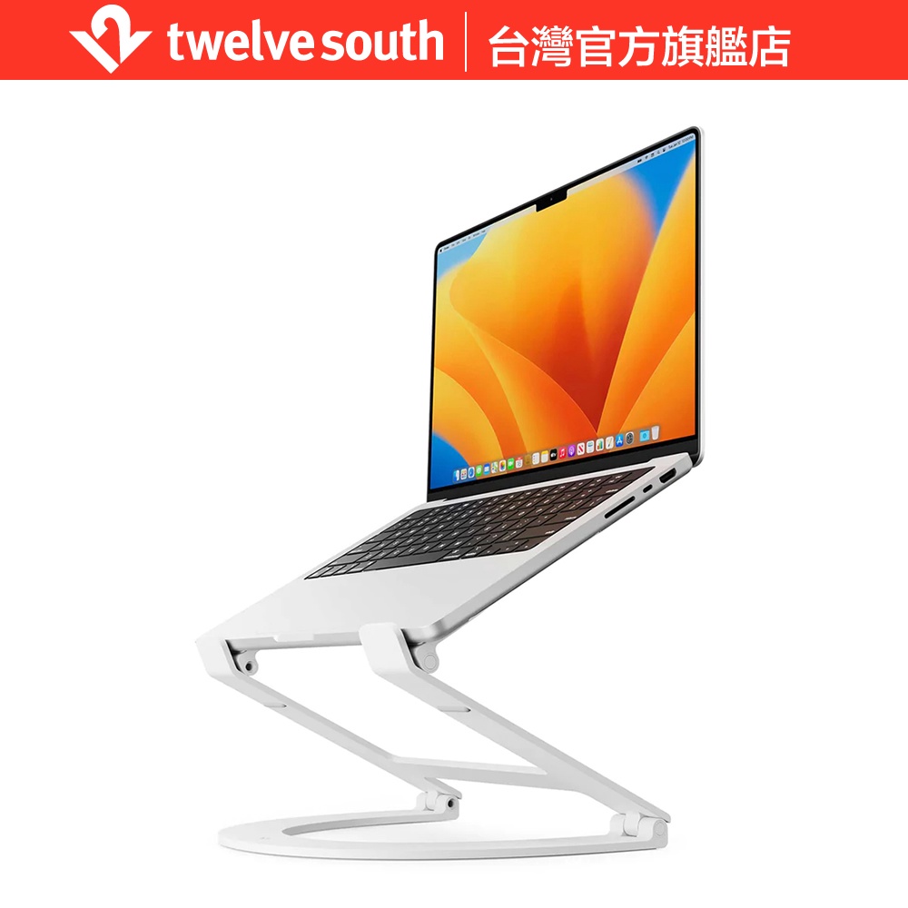 Twelve South Curve Flex 可調式筆電支架 - 珍珠白 TS-2202