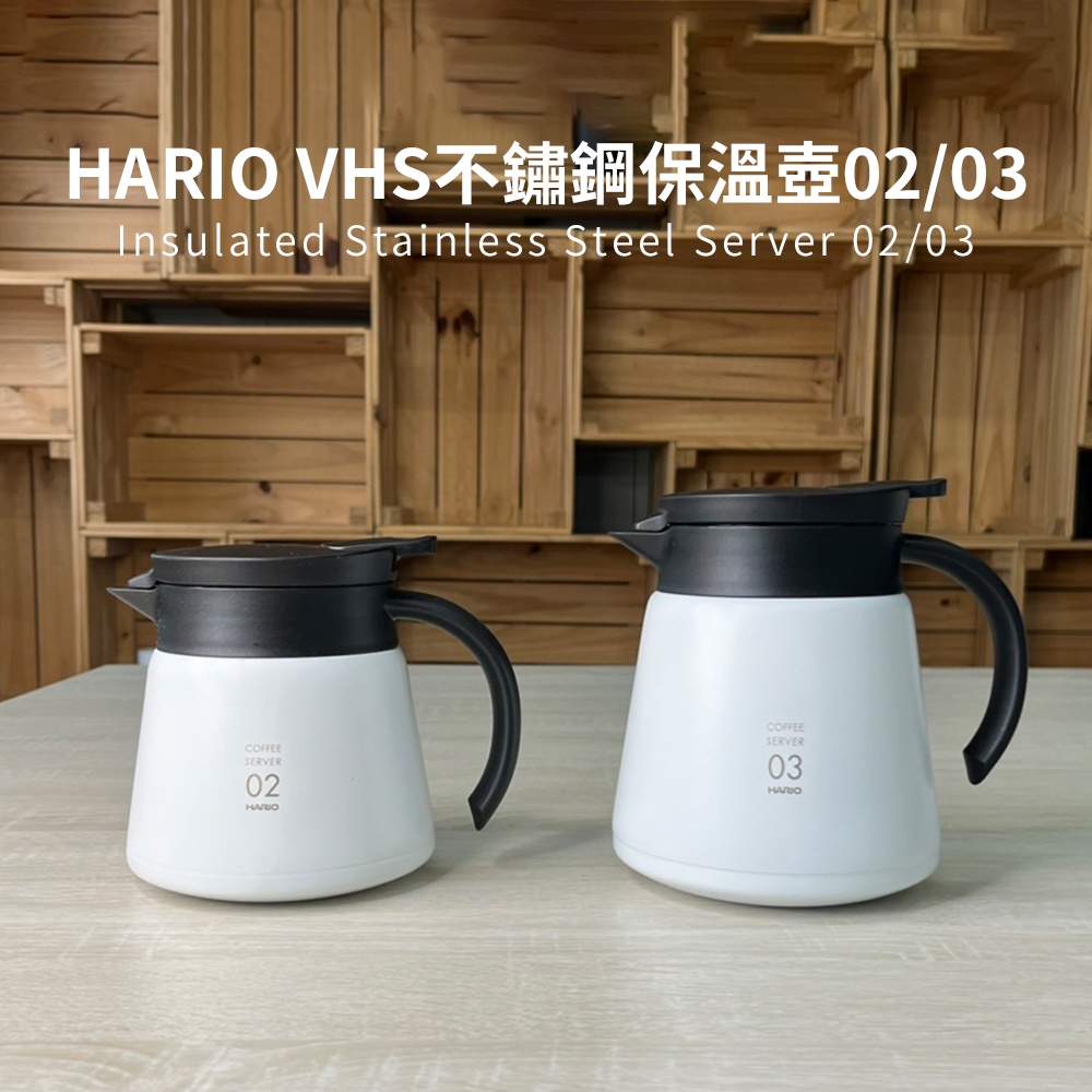 HARIO-V60 VHS系列雙層真空不繡鋼咖啡保溫壺03 750ml(2-6杯)分享壺 【ARCO咖啡用品專門店】