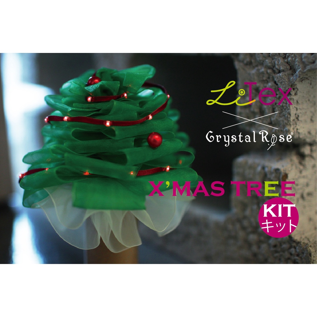 【Crystal Rose緞帶】LiTex-LED亮晶晶小森林緞帶DIY材料包/4色