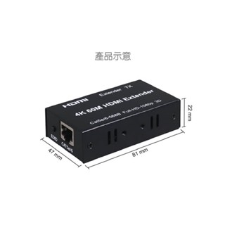 【伽利略】HDMI 4K2K 網路線 影音延伸器 60m(HDR600U)