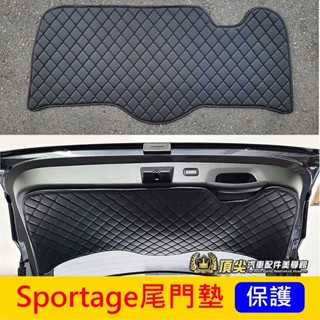 KIA起亞【Sportage尾門墊】2022-2025年SPORTAGE專用 後箱 防水耐刮 後門皮革墊 行李廂保護墊
