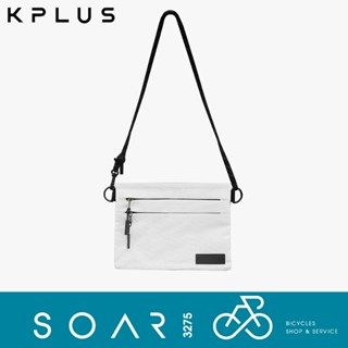 【SOAR3275】西進武嶺單車店/KPLUS隨身小包/超質感經典磁吸開口/雙層拉鍊/可放ipad mini(經典白)