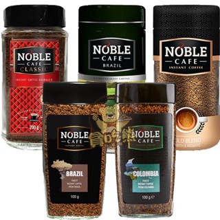 *貪吃熊*波蘭 NOBLE 貴族職人咖啡 即溶咖啡 格倫比亞 經典咖啡 醇品巴西咖啡 金賞咖啡 波蘭咖啡