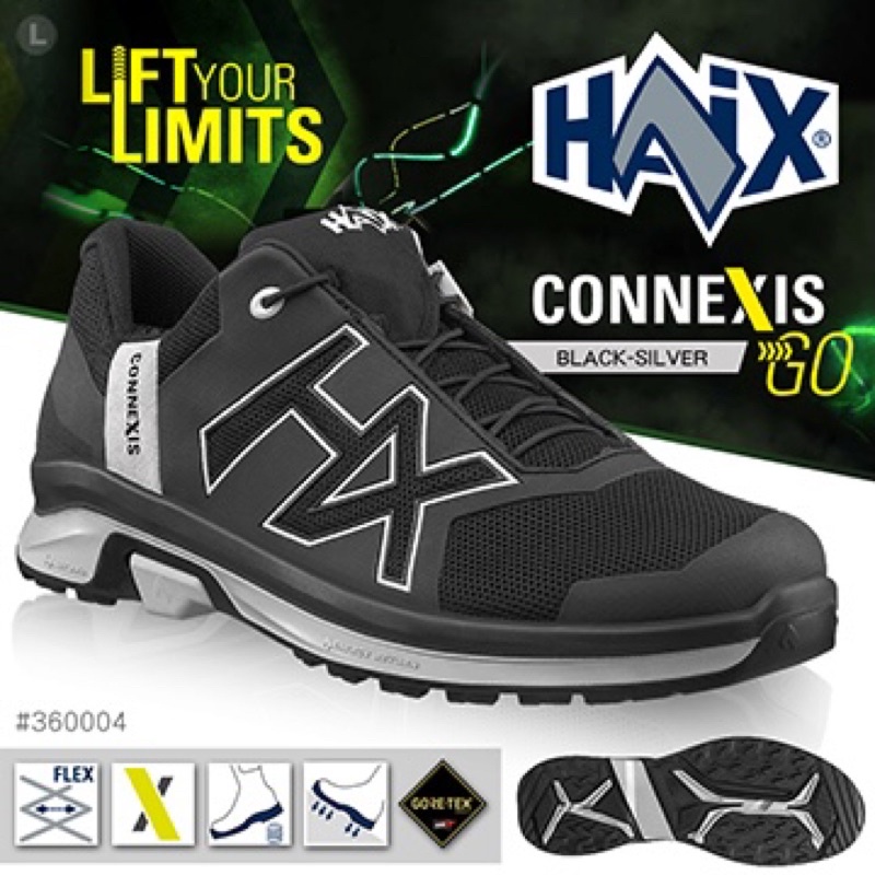 現貨 HAIX CONNEXIS GO GTX LOW 低筒運動鞋(黑銀) 防水Gore-Tex #360004
