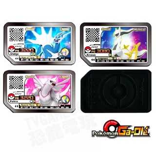神奇寶貝 精靈寶可夢 POKEMON GAOLE 加傲樂 卡匣 黑卡 珍珠 鑽石 帝牙盧卡 帕路奇亞 阿爾宙斯 臺灣專用