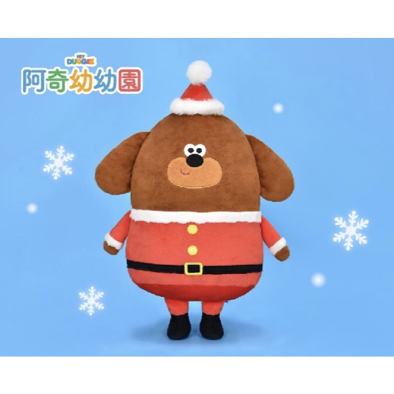 【CJ Toyz】阿奇幼幼園聖誕款12吋玩偶 阿奇幼幼園 HEY DUGGEE 阿奇周邊 阿奇玩偶 阿奇娃娃 聖誕禮物