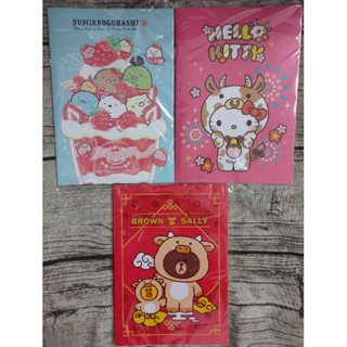 7-11角落小夥伴Hello Kitty福袋拆售】2021角落生物手提袋肩揹包環保袋現貨711福袋筆記本記事本金色紅包袋