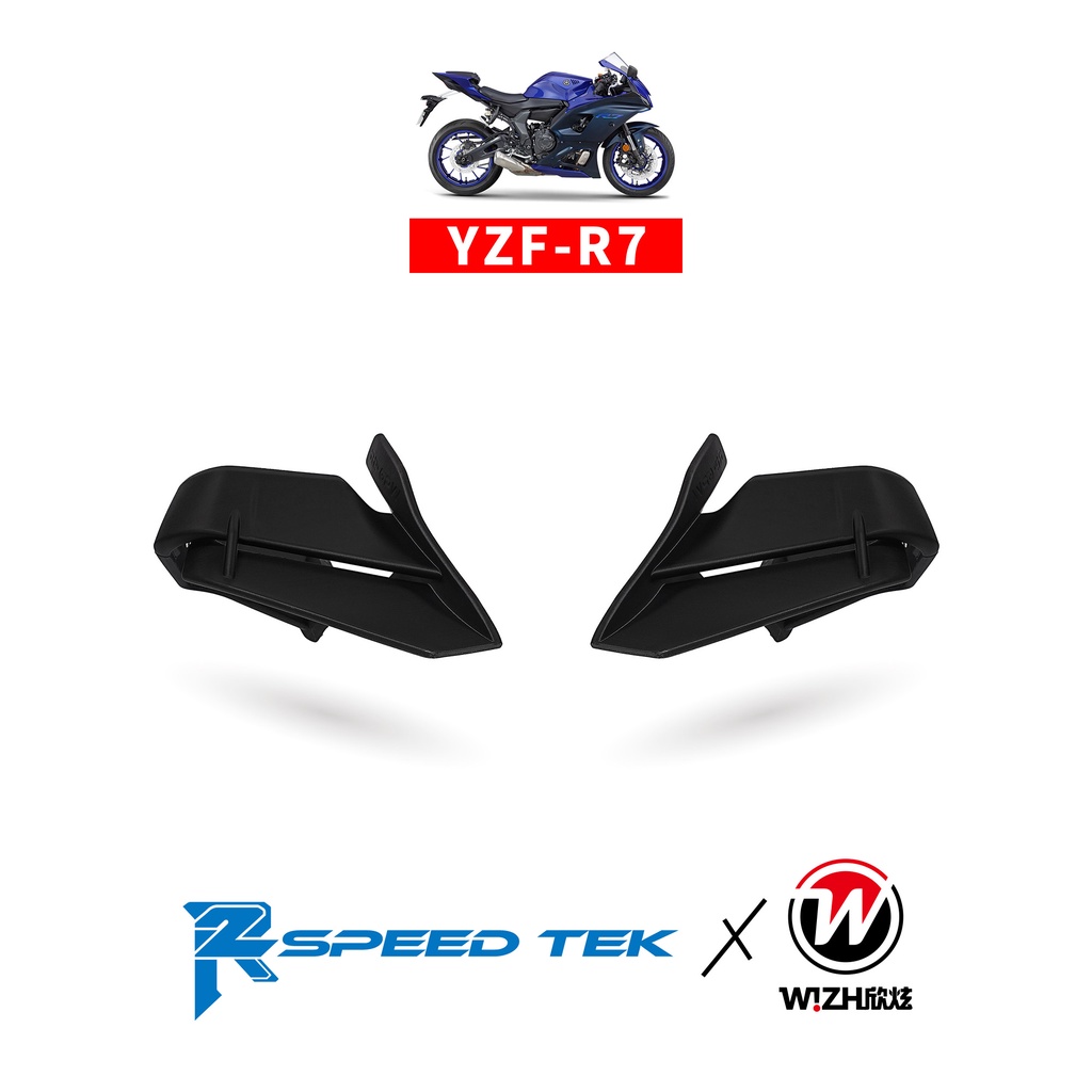 【R2】GPW｜YZF-R7｜Yamaha｜競技定風翼．車身滑行防護/車殼保護套件