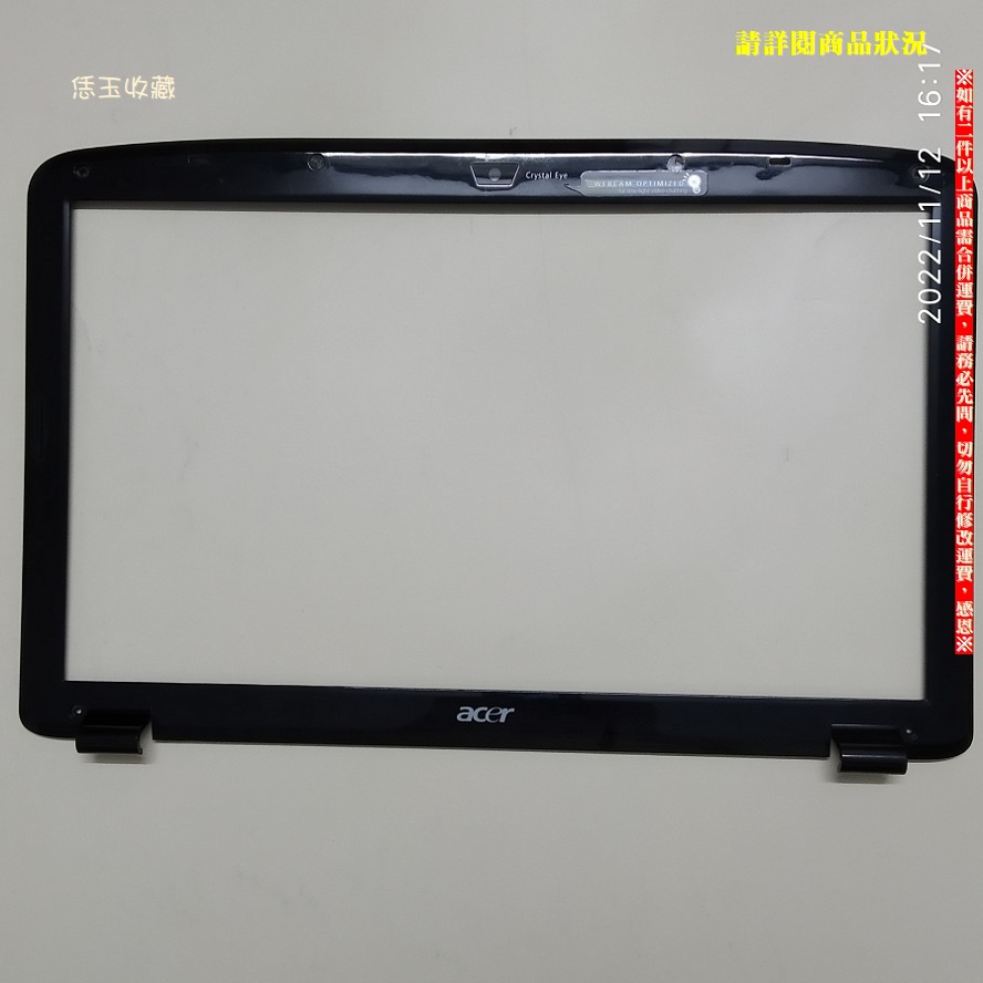 【恁玉收藏】狀況良好《雅拍》Acer Aspire 5738 15.6吋 LCD 框架擋板@MS2264_20