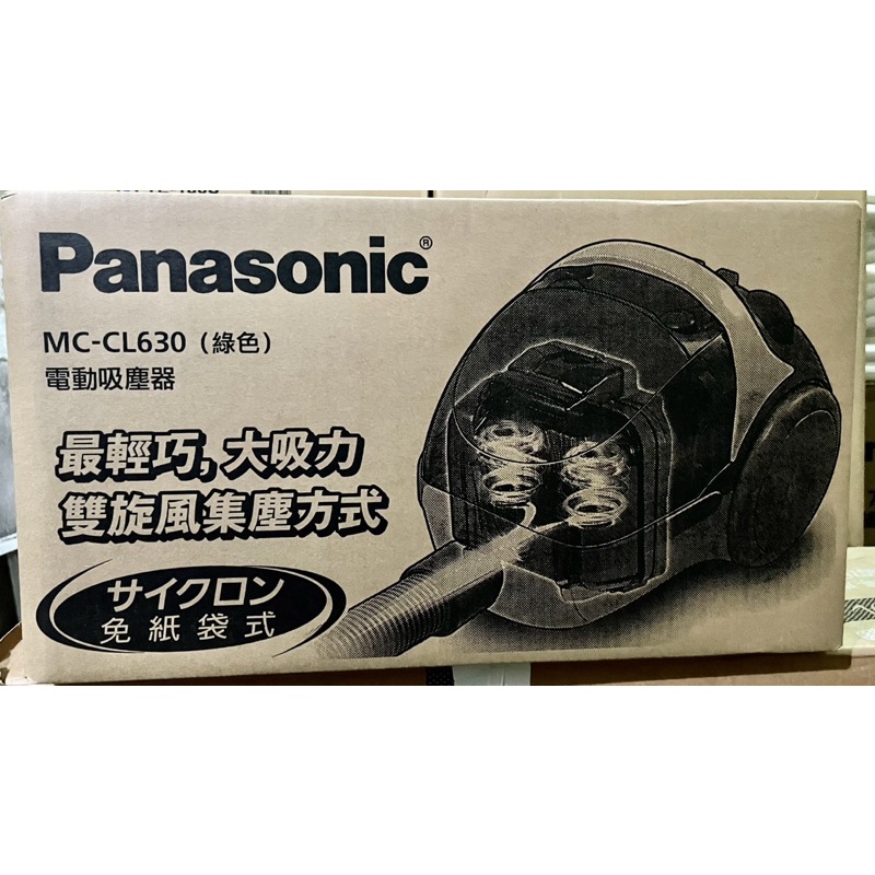 Panasonic國際牌 氣流式免紙袋吸塵器MC-CL630