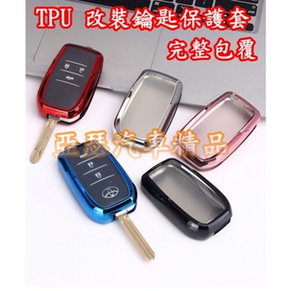 TOYOTA 豐田 新款摺疊鑰匙套 CAMRY VIOS RAV4 ALTIS WISH YARIS 改裝鑰匙