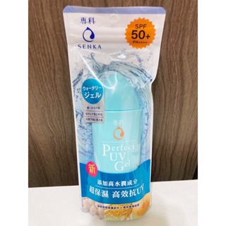 🔆全新即期價🔆專科超保濕防曬乳80ml/SPF50+(臉.身體兩用）