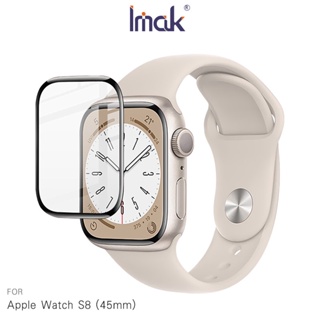 Imak Apple Watch S8/S7 45mm 手錶保護膜 保護貼 手錶保護貼