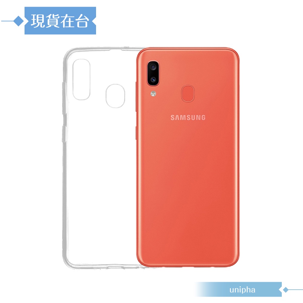 SAMSUNG三星 Galaxy A20 保護套-透明