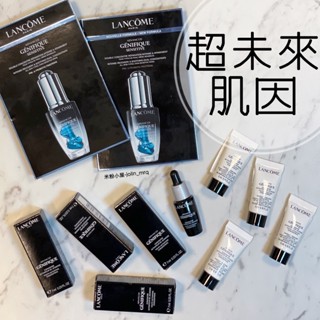 LANCOME 蘭蔻 超未來 超極限 賦活露5ml/7ml 活性安瓶4ml 冰珠亮眼粹5ml 專櫃小樣【限量優惠中】～✨