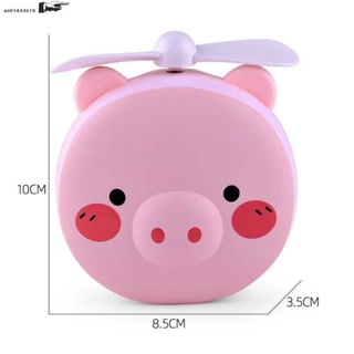 Beauty Bear/Pig LED Mirror Fan Pocket USB Charging Mini Hand