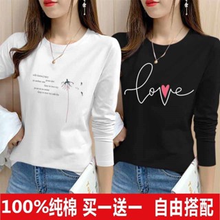 T恤 買一送一 純棉長袖T恤 女寬松大碼秋季新款打底衫 胖mm上衣