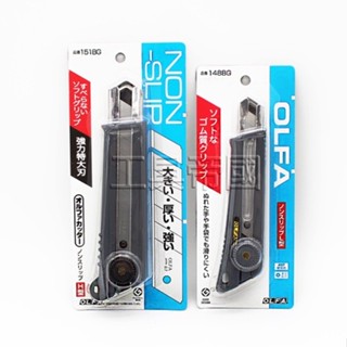 【工具帝國】日本公司貨 OLFA 大型抗滑握把美工刀 148BG 151BG 工業用 美工刀 H型 L型 NOL-1型