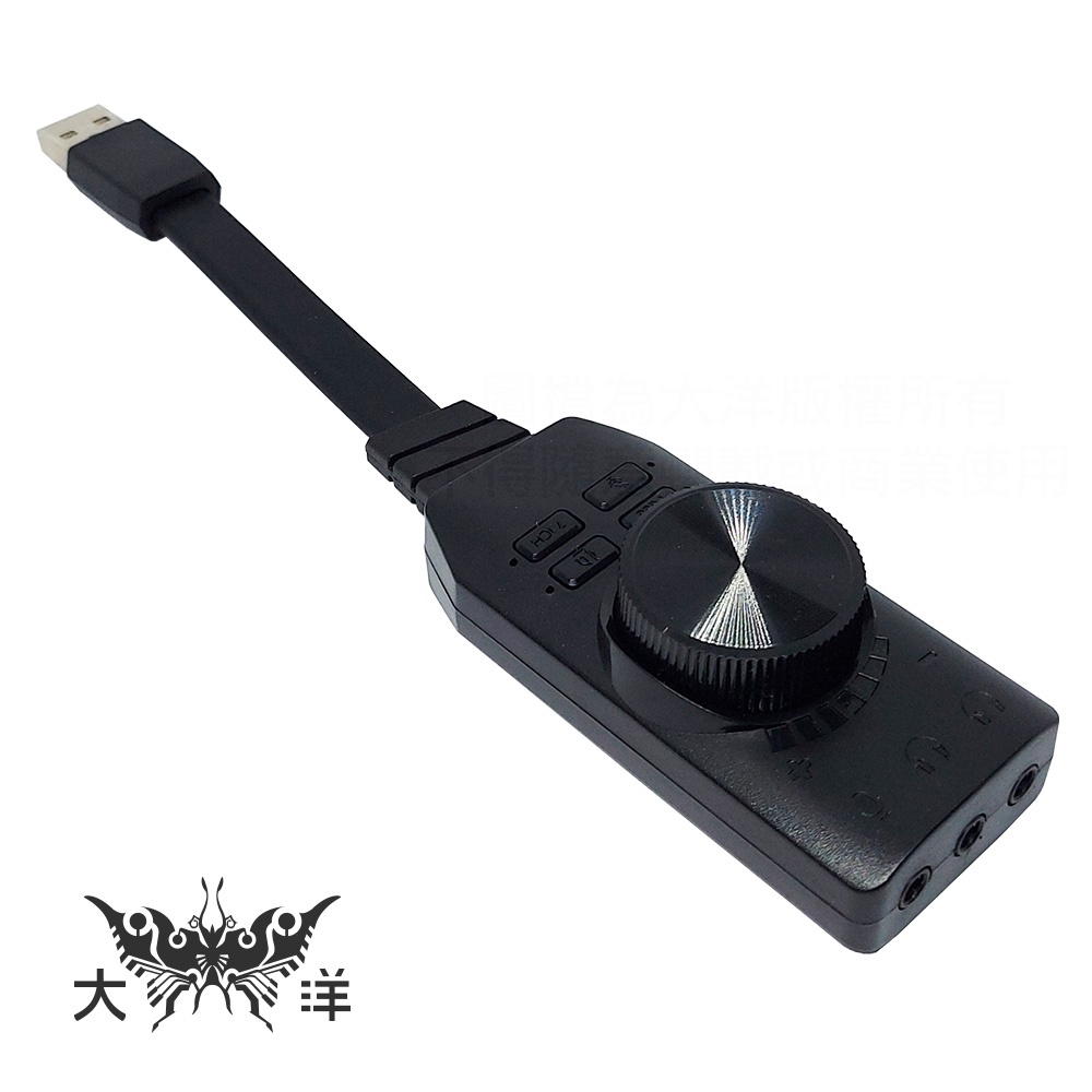 PLEXTONE GS3 外接USB 7.1聲道外接音效卡 免驅動 DN-TV25 大洋國際電子