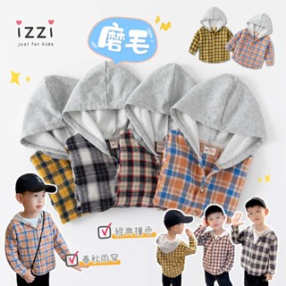 24h🧡 臺灣出貨+發票【經典格紋 輕磨毛 兒童連帽襯衫 秋冬薄款】外套 男童 女童 童裝 A 1