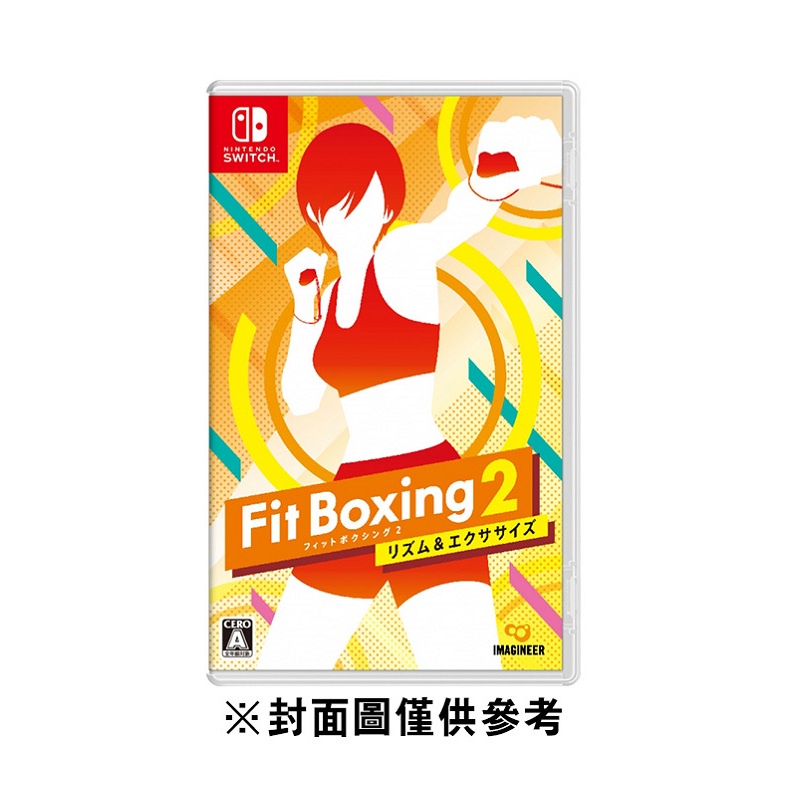 Nintendo Switch 減重拳擊2(健身拳擊2) Fit Boxing 2/遊戲片(中文版)