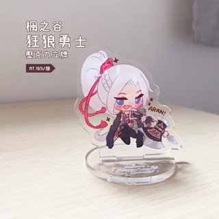 【楓之谷Maple Story】狂狼勇士 吊飾/立牌
