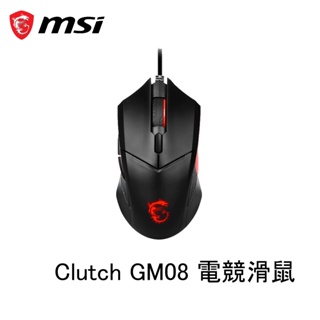 MSI 微星 Clutch GM08 電競滑鼠 有線滑鼠 RGB 光學滑鼠