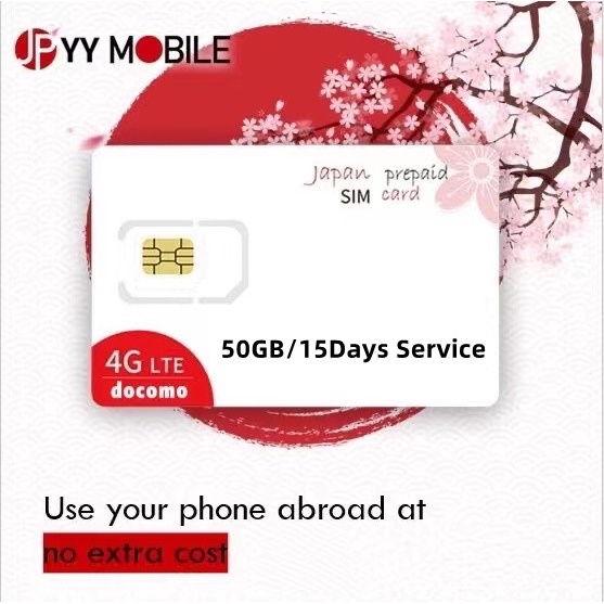 日本4G上網卡/15天短期套餐SIM/流量50GB/日本国内専用