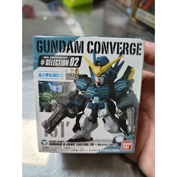 FW GUNDAM CONVERGE 151 重武裝(全新未拆）