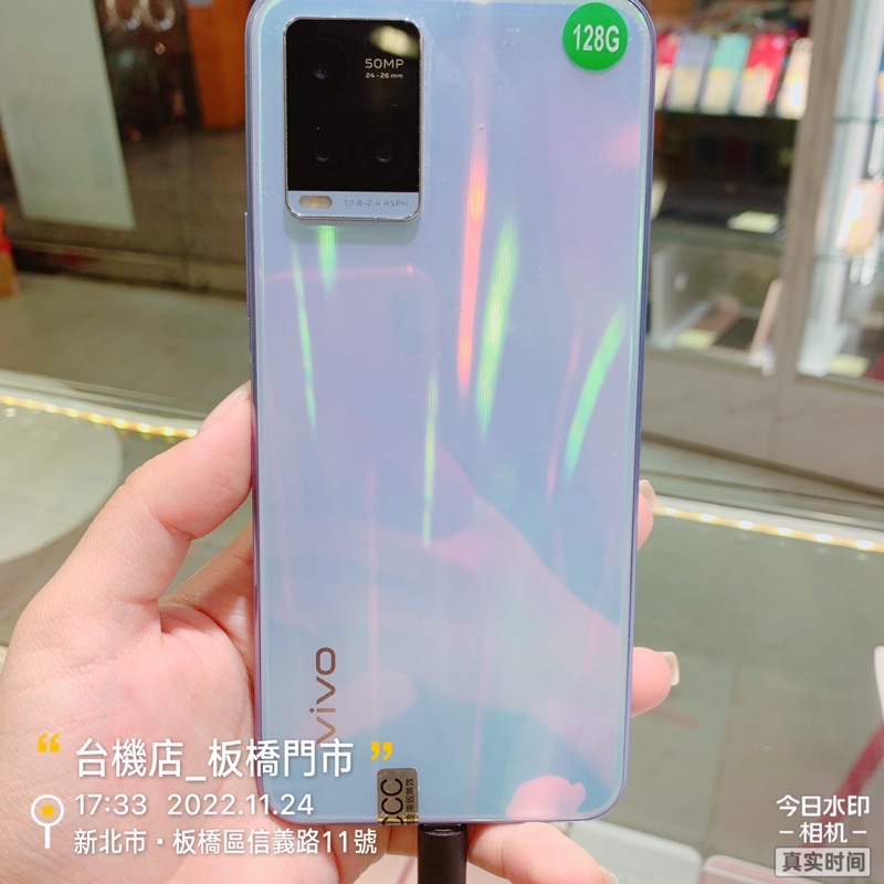 %【台機店】Vivo Y21S 4G 128G 6.51吋 維沃 二手機 板橋 台中