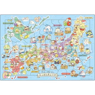 現貨-全新 角落生物 角落小夥伴 日本地圖拼圖 75片 益智玩具