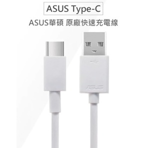 【ASUS 華碩】Type-C 手機充電線 傳輸線 USB Type-C