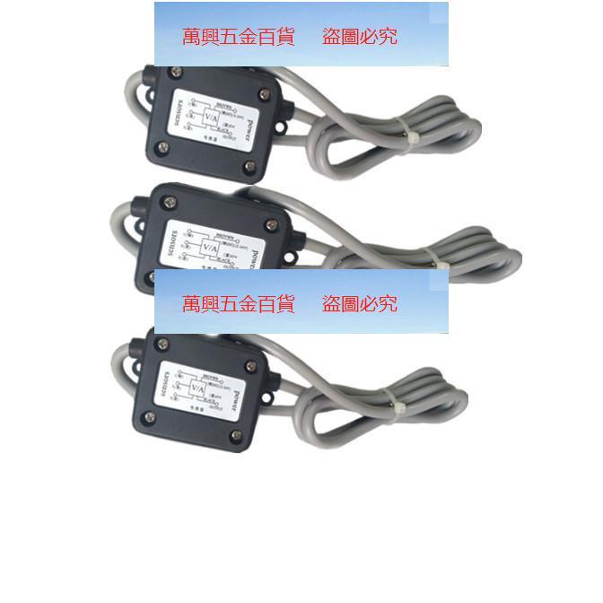 保固*外置式電流電壓式變送模快0-5V 0-10V 4-20MA 放大親位移變送器&amp;