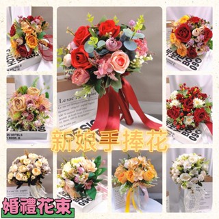 ▶新品熱賣◀捧花禮 婚紗拍照捧花 婚禮花束 新娘捧花 捧花 手捧花 北歐 玫瑰花束 婚慶攝影 拍照道具 韓式花