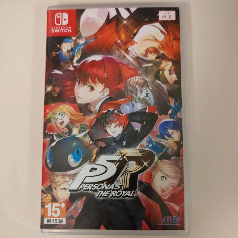 Switch Ns 女神異聞錄 5 皇家版 P5R 中文版 中古 二手 現貨可下標