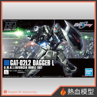 [熱血模型] BANDAI 萬代 鋼彈模型 HGCE 237 1/144 鋼彈SEED DESTINY 刃式L