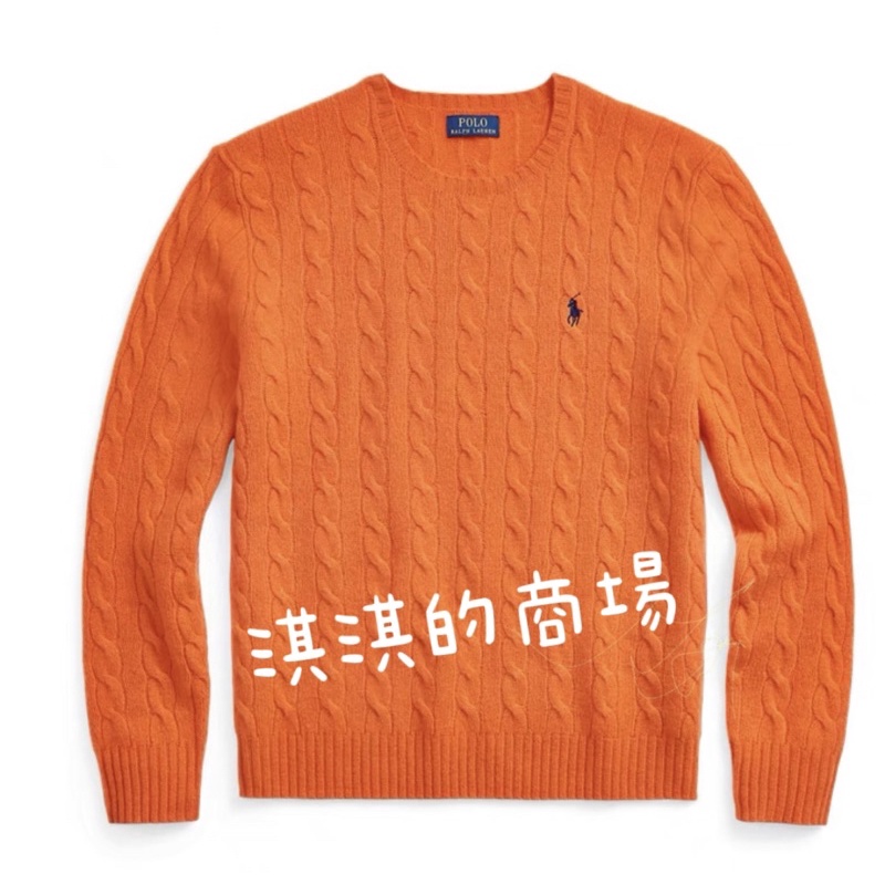 Polo Ralph Lauren 全新台灣購入 秋冬季 男款 刺繡小馬 螺紋針織衫 休閒長袖針織衫 素色百搭針織衫
