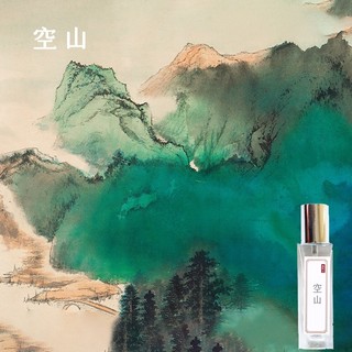 空山 南柯記 Nankeyimeng Boundless Mountain 蒼鬱之林，幽幽青苔
