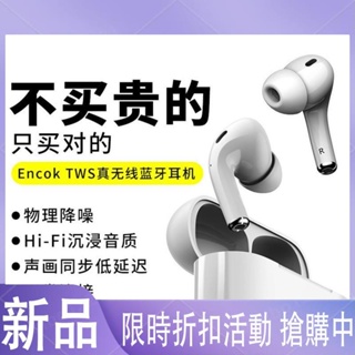 【現貨】BASEUS 倍思 W3 真無線藍牙耳機 無線耳機 運動耳機 降噪耳機 藍牙5.0 HIFI 防塵 TWS