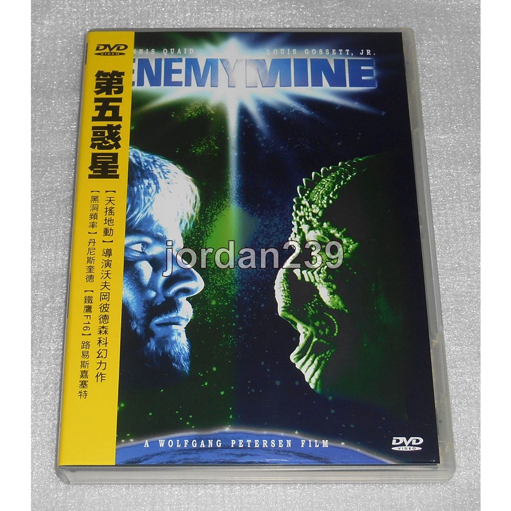 台版絕版DVD-第五惑星/海神號.從海底出擊.危機總動員.特洛伊木馬屠城.天搖地動.空軍一號.火線大行動-沃夫岡彼得森