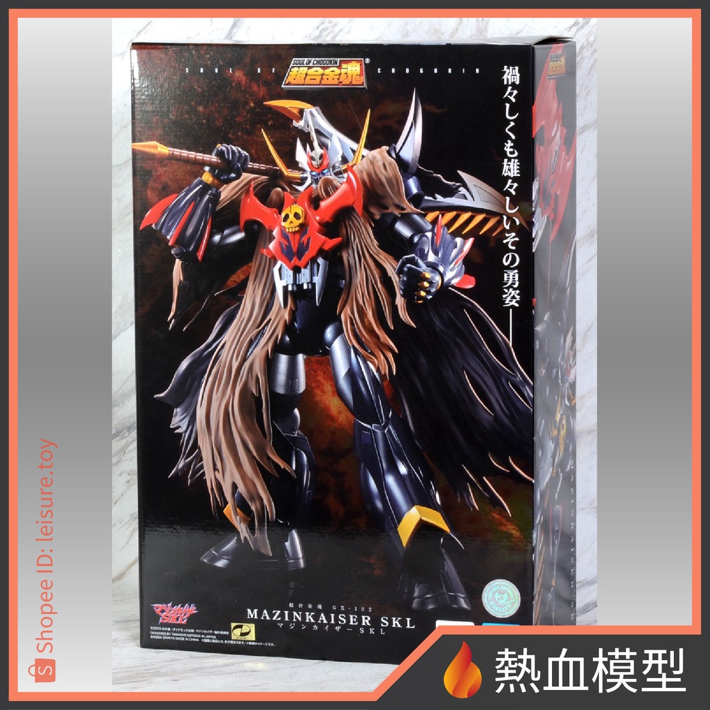 [熱血模型] BANDAI 萬代 超合金魂 GX-102 魔神凱薩SKL 代理版